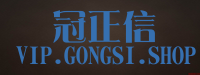 北京冠正信代理记账有限公司